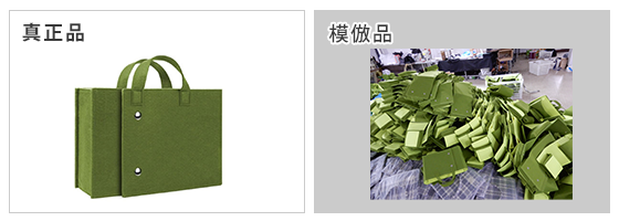 収納ツールHACOKABEの摘発事例(中国)の写真