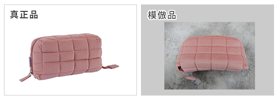 ペンケースNEMUNEMUの模倣品事例(中国)の写真