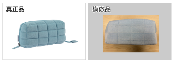 ペンケースNEMUNEMUの模倣品事例(中国)の写真