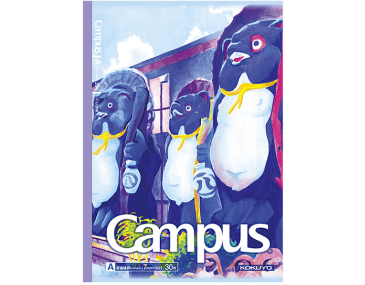 グランプリ作品「信楽焼」滋賀県立栗東高等学校 １年生 森 和さん 学年は2024年度時点のものです。）