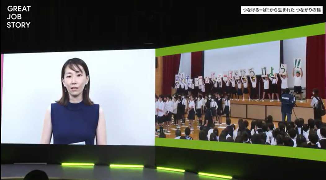 社内表彰制度「THE AWARDS」