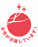 えるぼしマーク