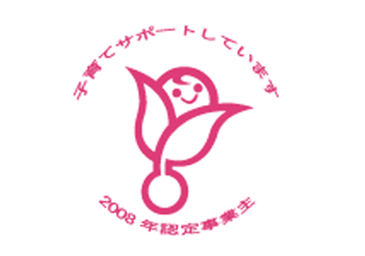 くるみんマーク