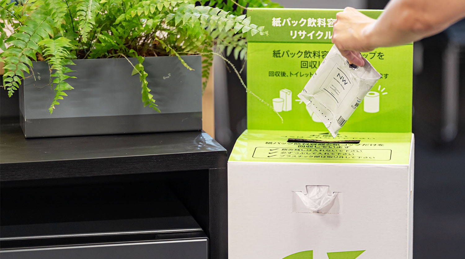 再資源化