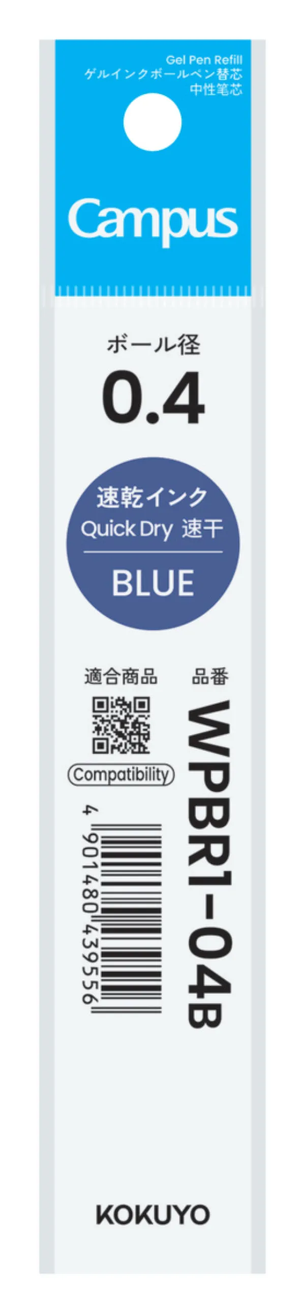 コクヨ キャンパス ゲルインクボールペン 替芯 0.4 青インクの商品画像