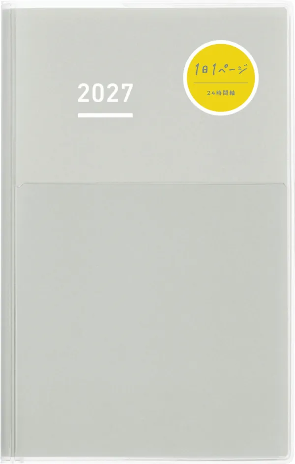 コクヨ ジブン手帳DAYs2027 A5スリム 1月始まり グレーの商品画像