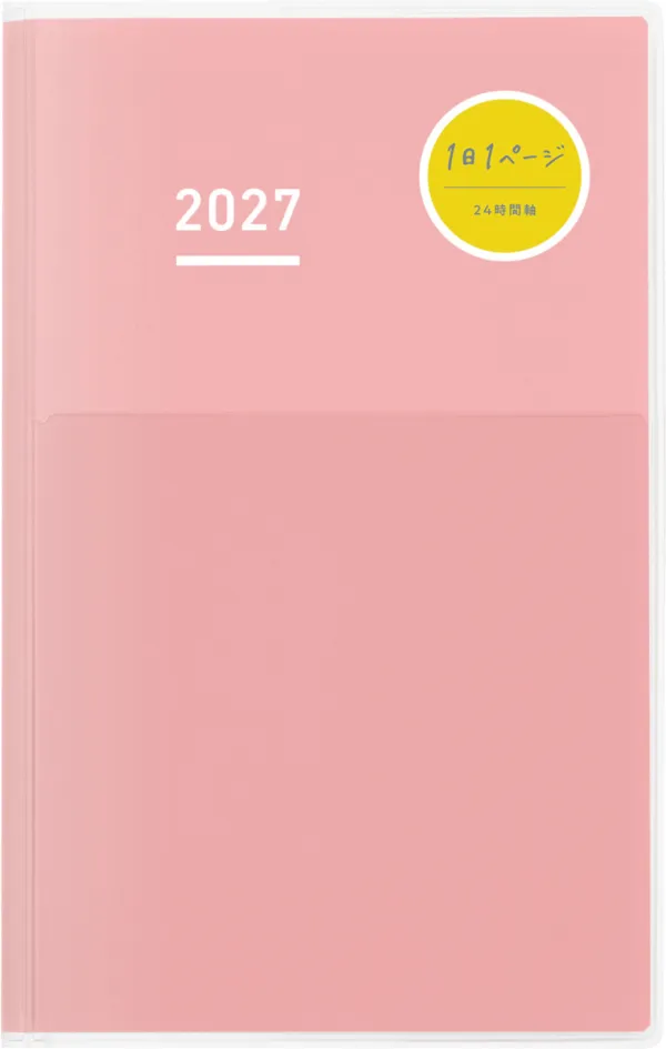 コクヨ ジブン手帳DAYs2027 A5スリム 1月始まり ピンクの商品画像