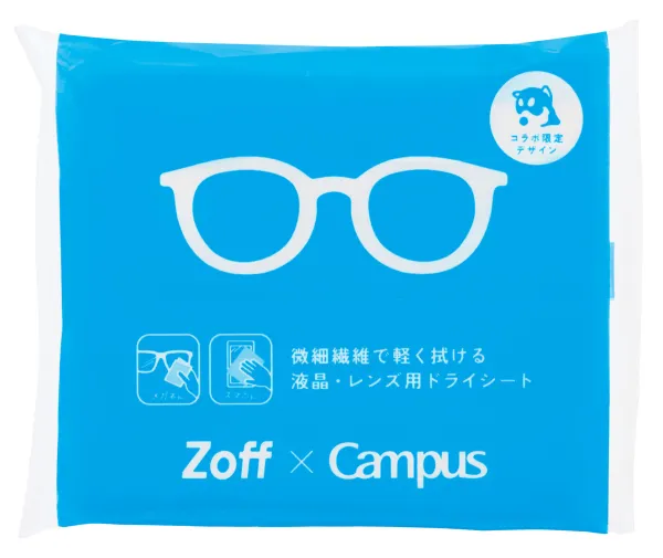 コクヨ 限定キャンパス 液晶・レンズ用ドライシート<Zoff>(15枚入り)の商品画像