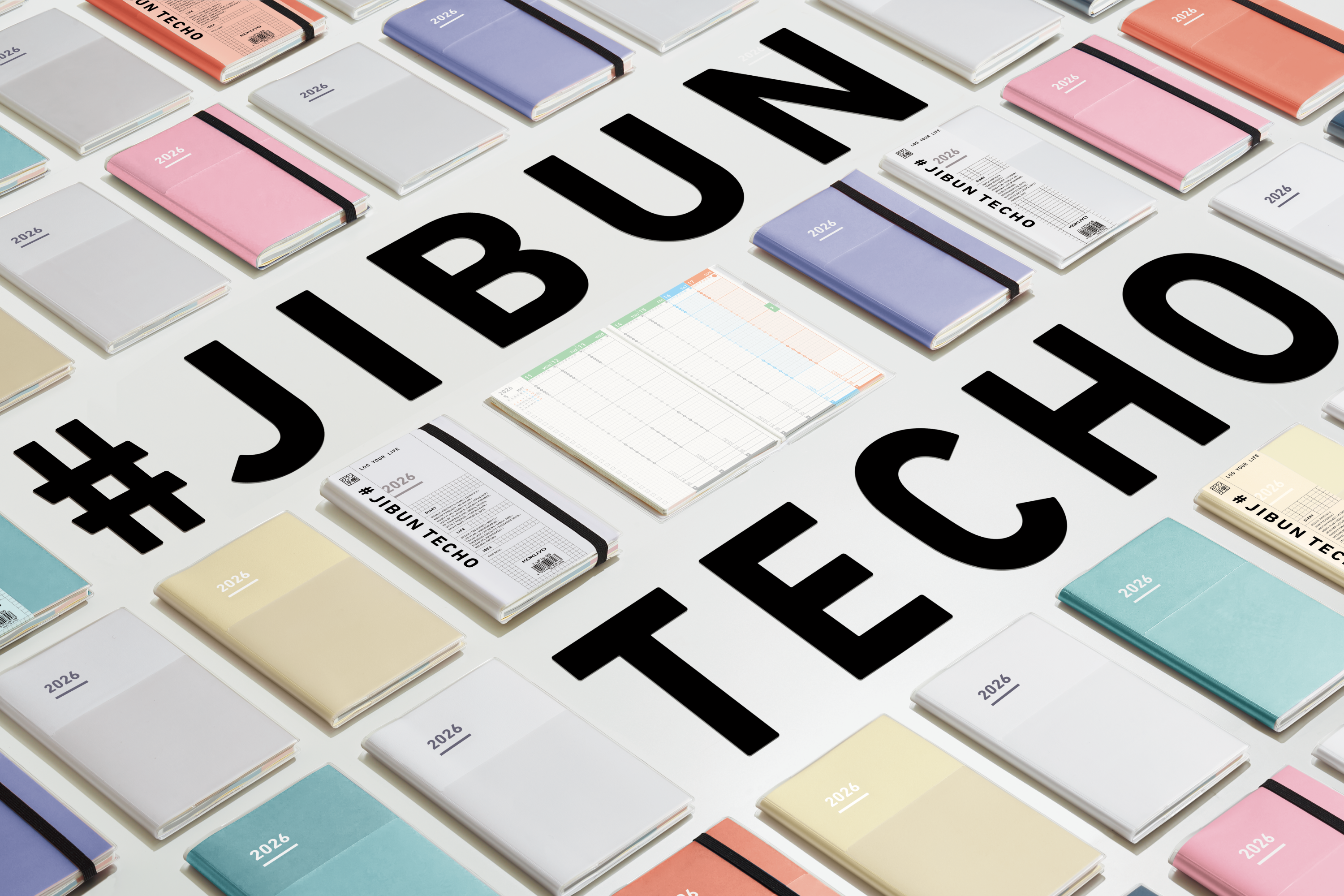 ジブン手帳｜文具｜コクヨ
