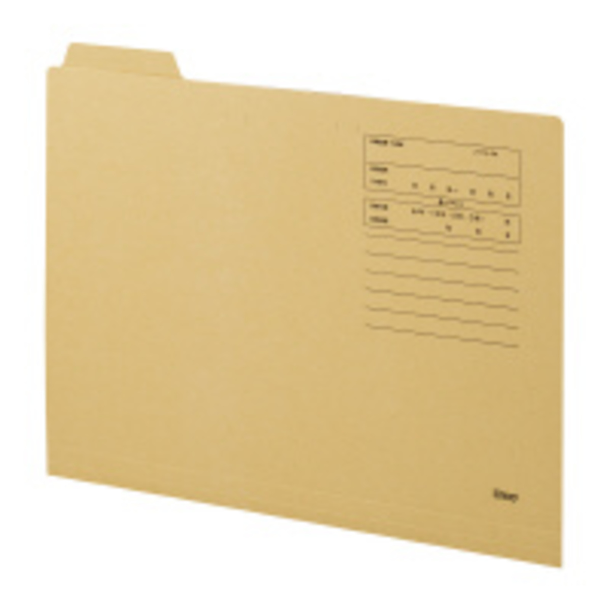 個別フォルダーA4・青50枚 ＜iimo＞｜文具｜コクヨ