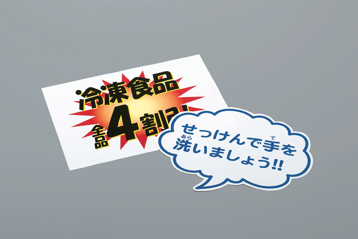 カラーLBP&PPC用耐水シートA4 10枚｜文具｜コクヨ