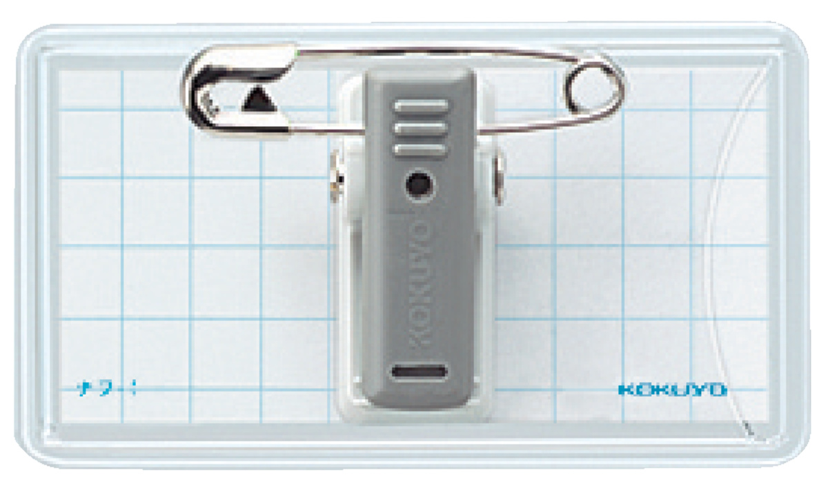 ソフト名札安全ピンクリップ両用型25x50｜文具｜コクヨ