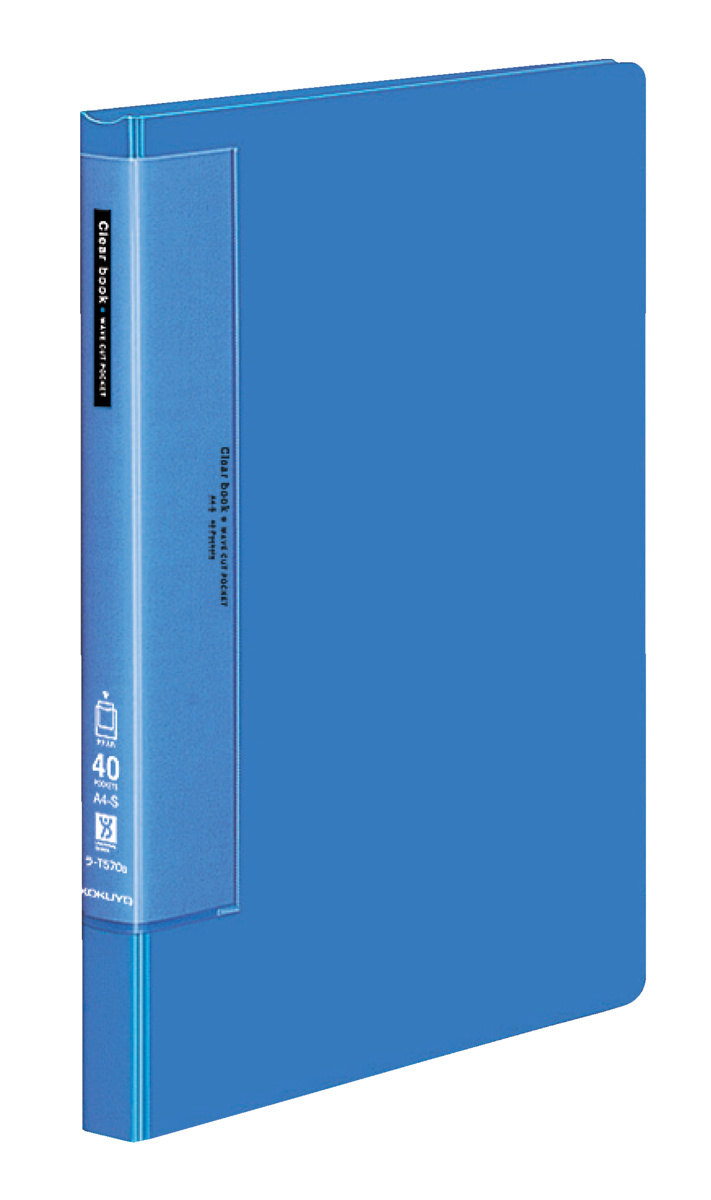 ウェーブカットポケットクリヤーブック固定式 A4-S 60枚 青｜文具｜コクヨ