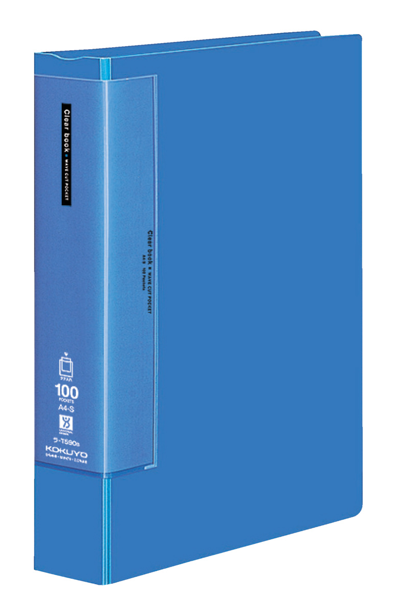ウェーブカットポケットクリヤーブック固定式 B6-E 20枚 青｜文具｜コクヨ