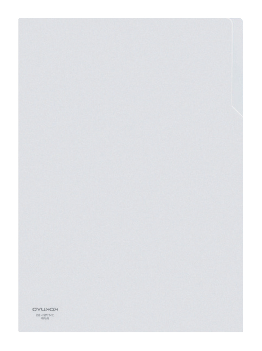 ［200555］コクヨ　クリヤーホルダー　B5　エメラルドグリーン　200枚 200555］コクヨ クリヤーホルダー B5 エメラルドグリーン 200枚 文房具