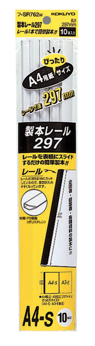 ﾌ-SR762W