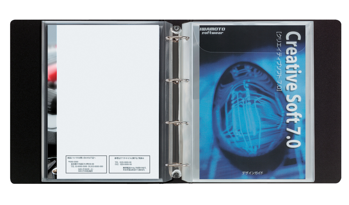 取扱説明書ファイル替紙 封筒型(マチ付き) A4縦｜文具｜コクヨ