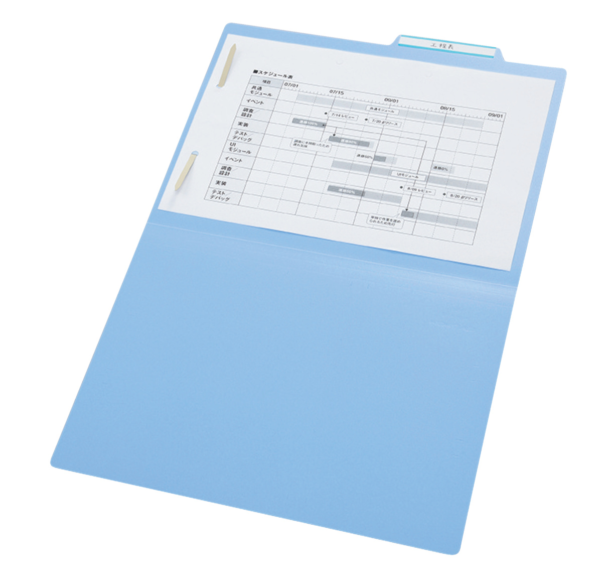 個別フォルダー(カラーPP製5冊パック)｜文具｜コクヨ