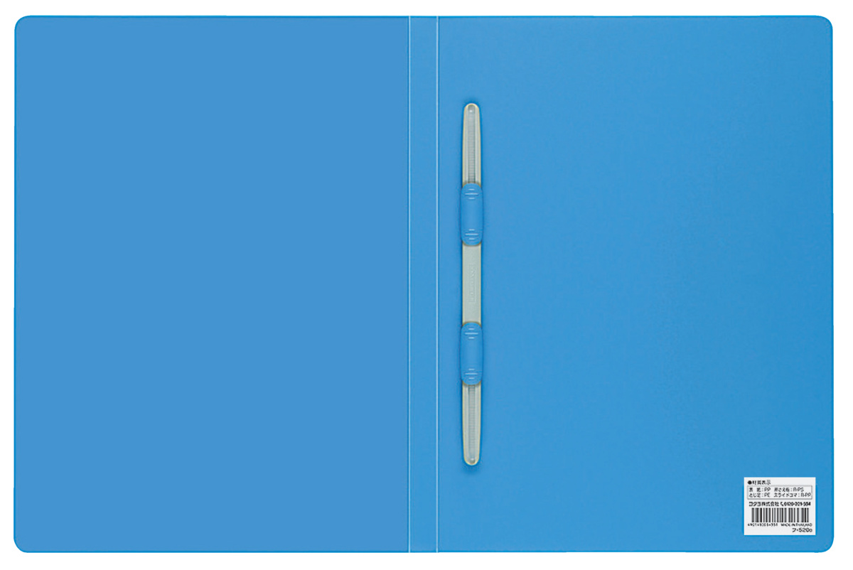 レターファイルPPシート表紙A4縦 12mmとじ2穴青｜文具｜コクヨ