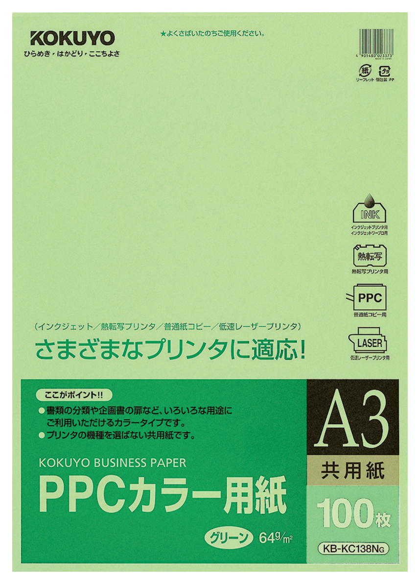 kimo23 専用ページ 8chアナログミキサー（802VLZ4）の製品詳細｜映像音響テクニカル