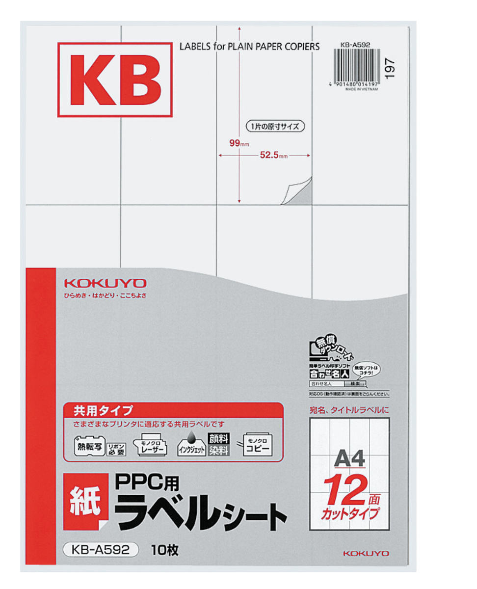 KB-A592