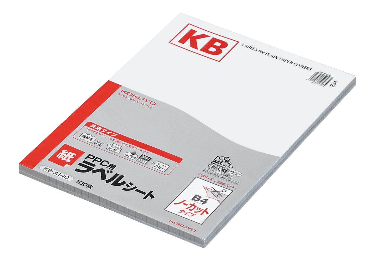 KB-A140