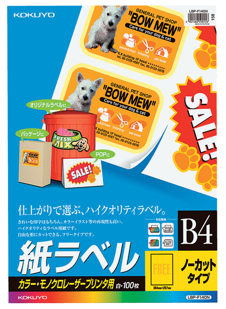 ひら様36 一枚 aaatoyo_532y