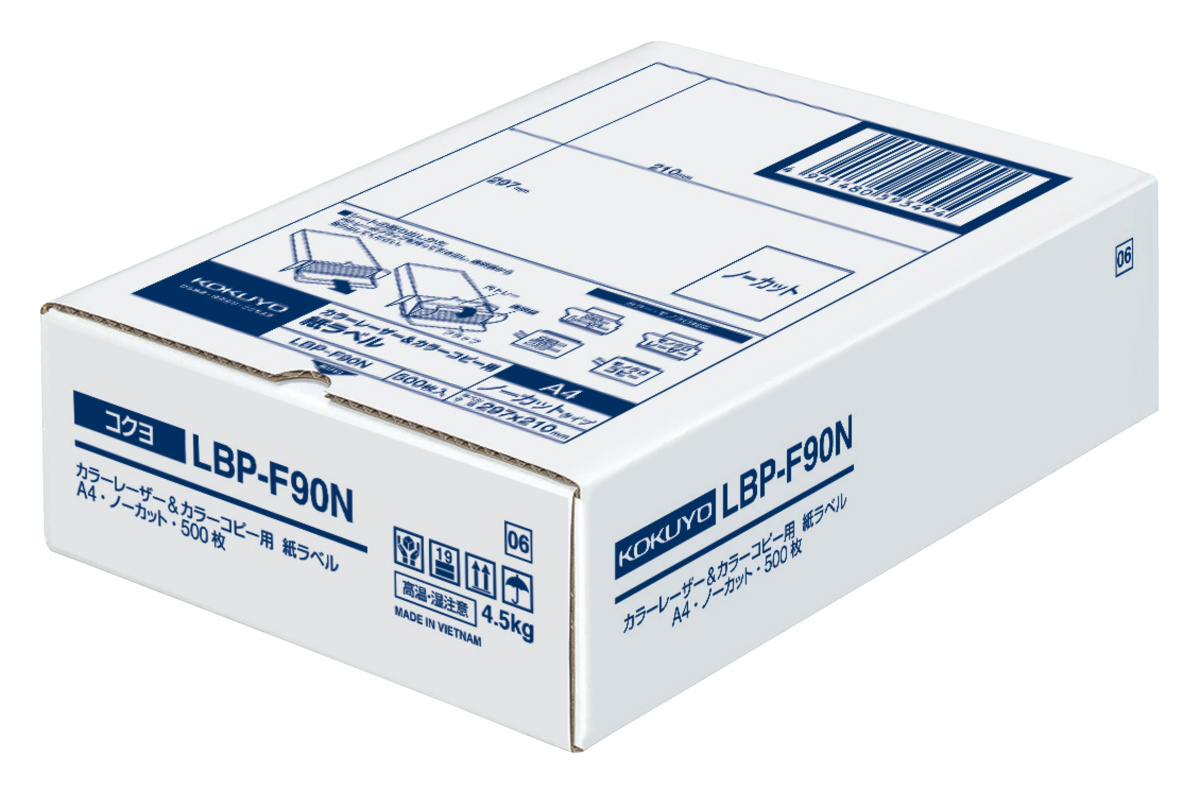 専用ページ。 カラーLBP&PPC用 紙ラベル A4 24面 20枚｜文具｜コクヨ