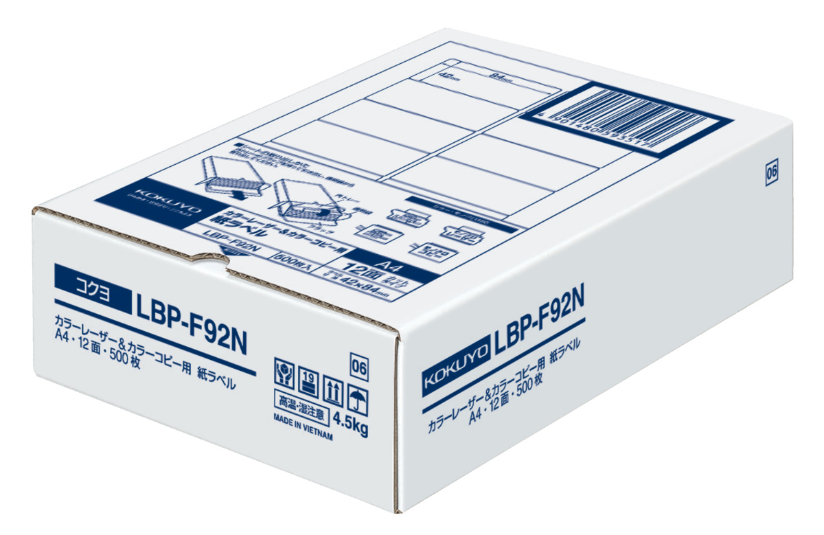 カラーLBP&PPC用 紙ラベル A4 24面 500枚｜文具｜コクヨ
