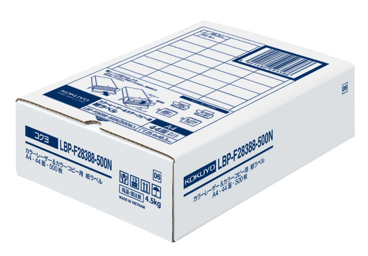 カラーLBP&PPC用 紙ラベル A4 24面 20枚｜文具｜コクヨ