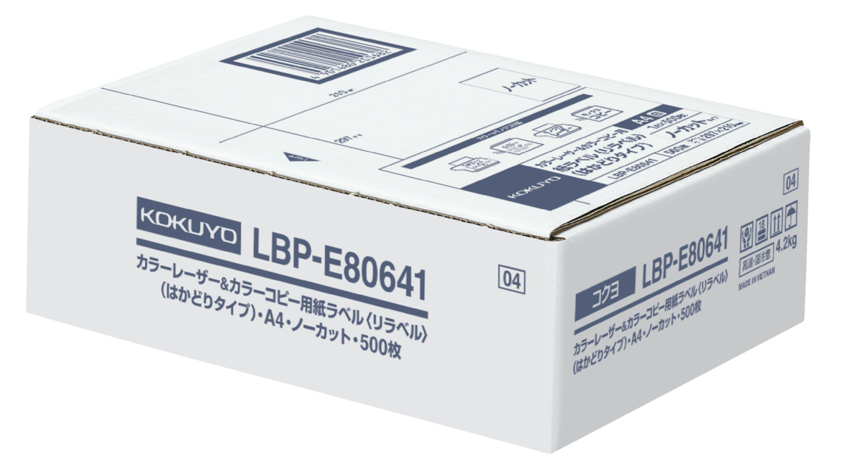 LBP-E80641