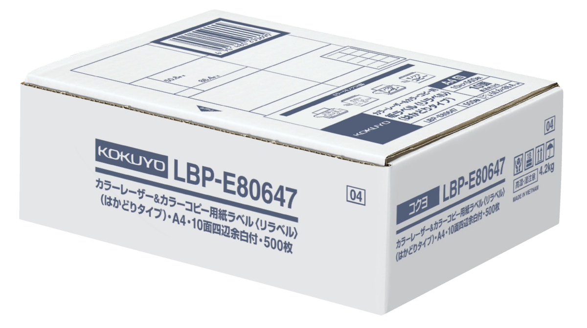 LBP-E80647