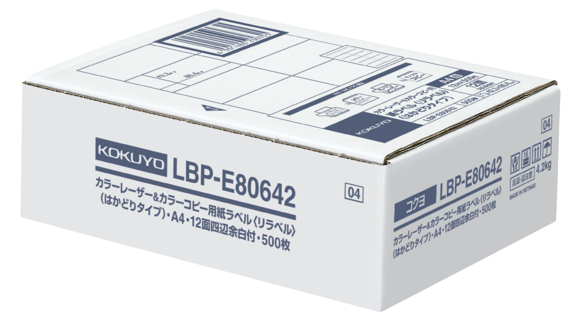 LBP-E80642