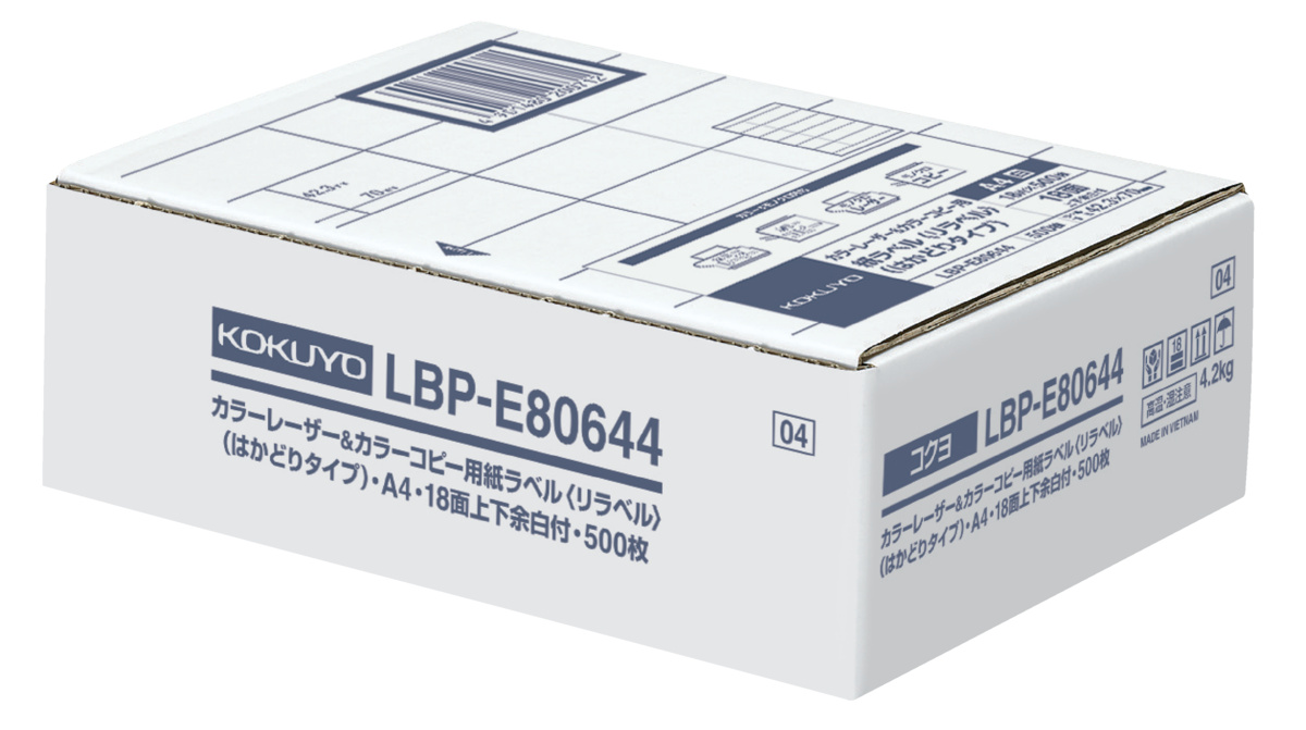 LBP-E80644