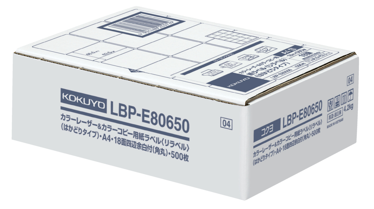 LBP-E80650