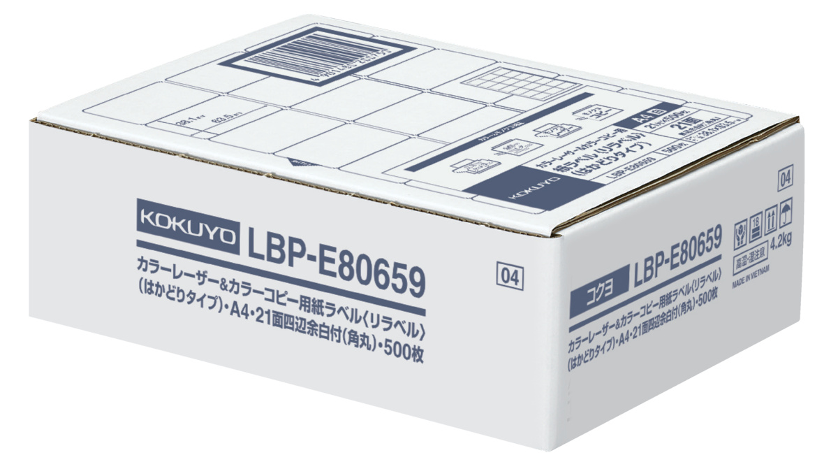 LBP-E80659