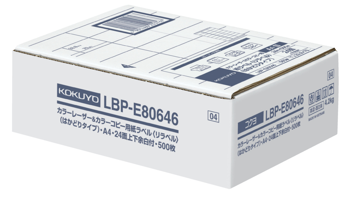 LBP-E80646