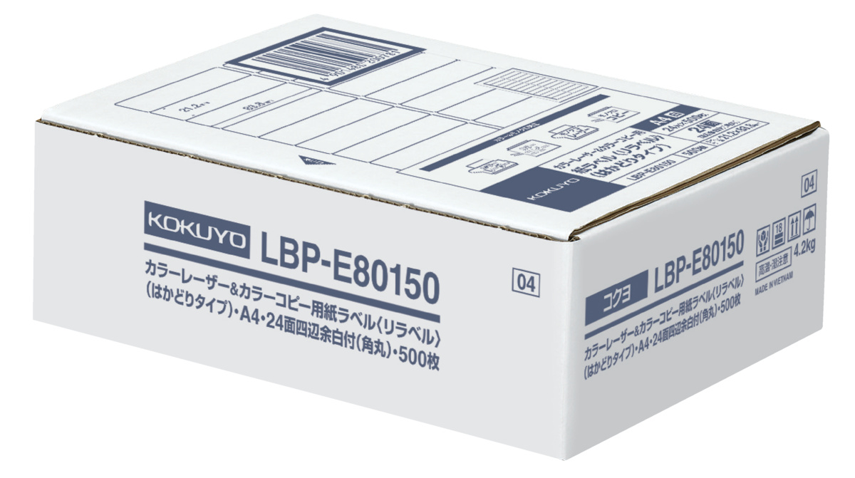 LBP-E80150