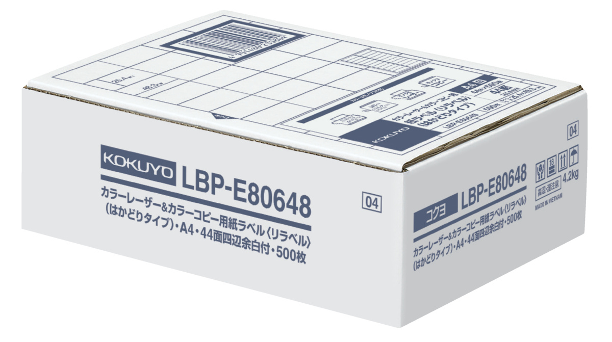LBP-E80648
