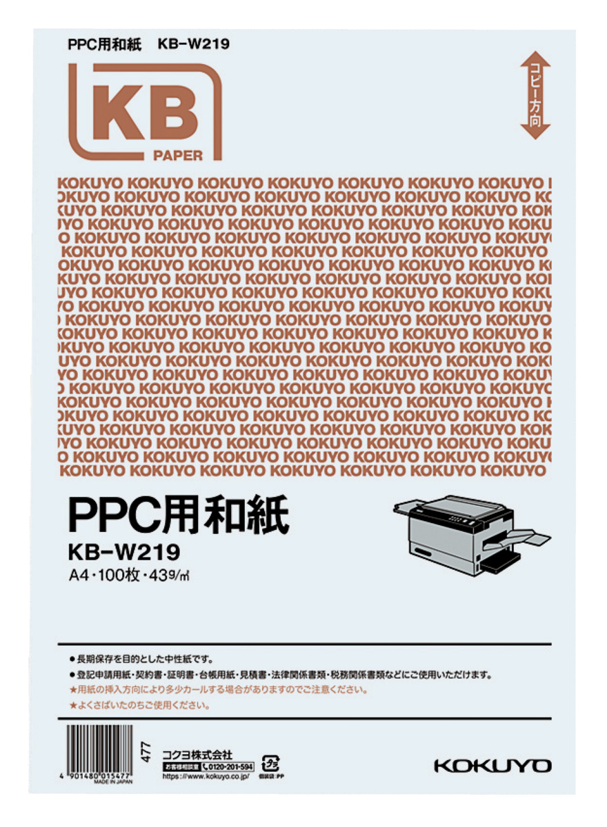 KB-W219
