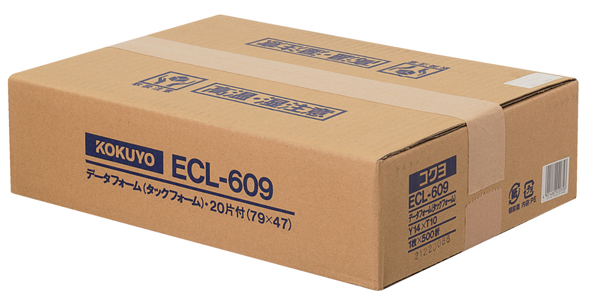 ECL-609