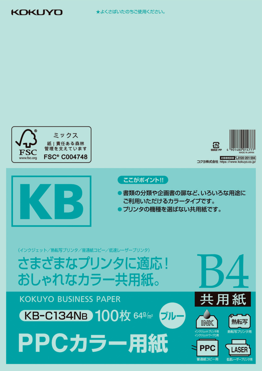 KB-C134NB