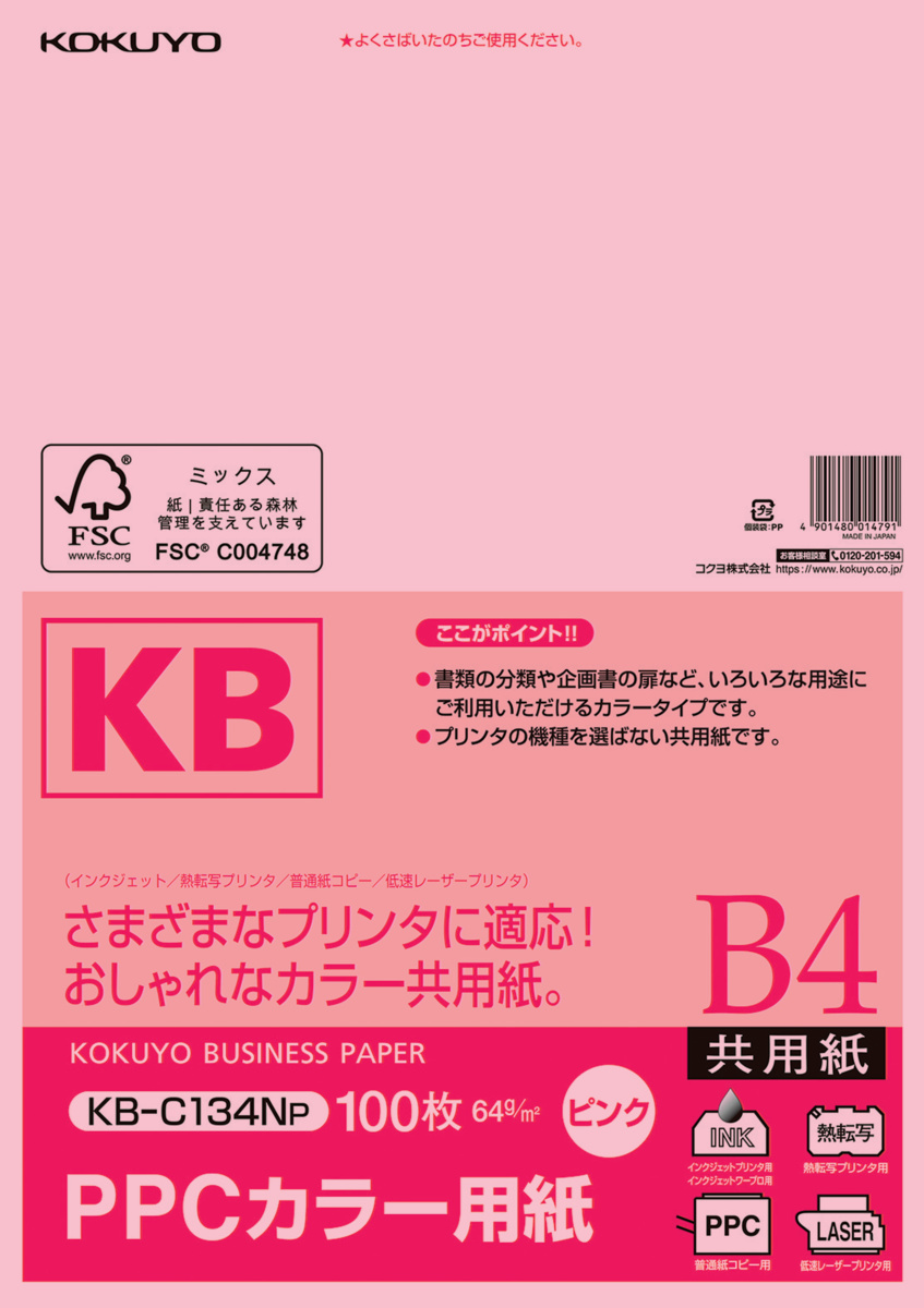 KB-C134NP