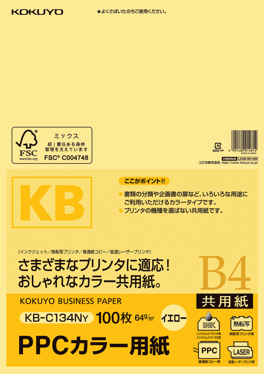 KB-C134NY