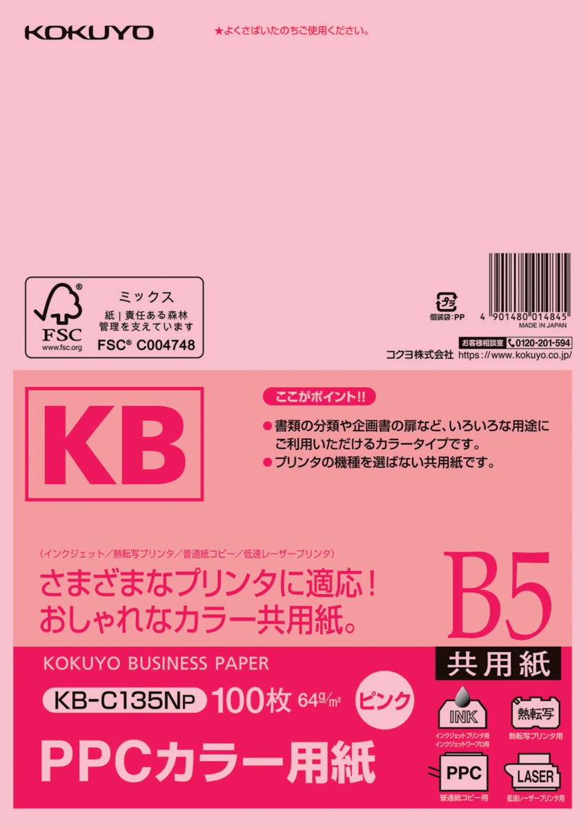 KB-C135NP