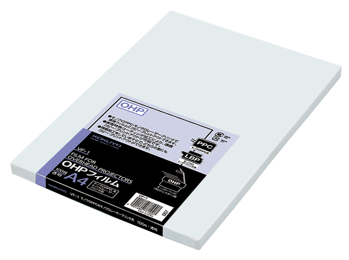 OHPフィルムPPC用A4 100枚｜文具｜コクヨ