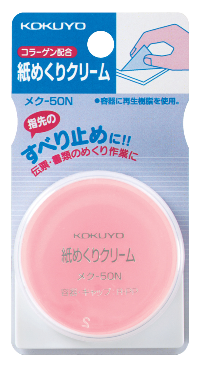 ﾒｸ-50N