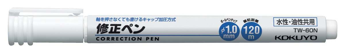 TW-60N