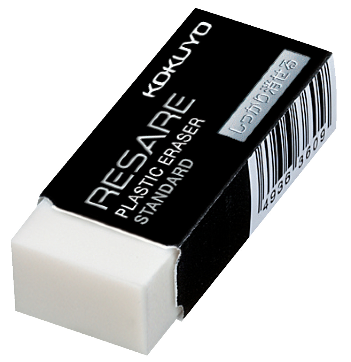 リサーレ プラスチック消しゴム しっかり消せるタイプ 幅23×長さ54.5