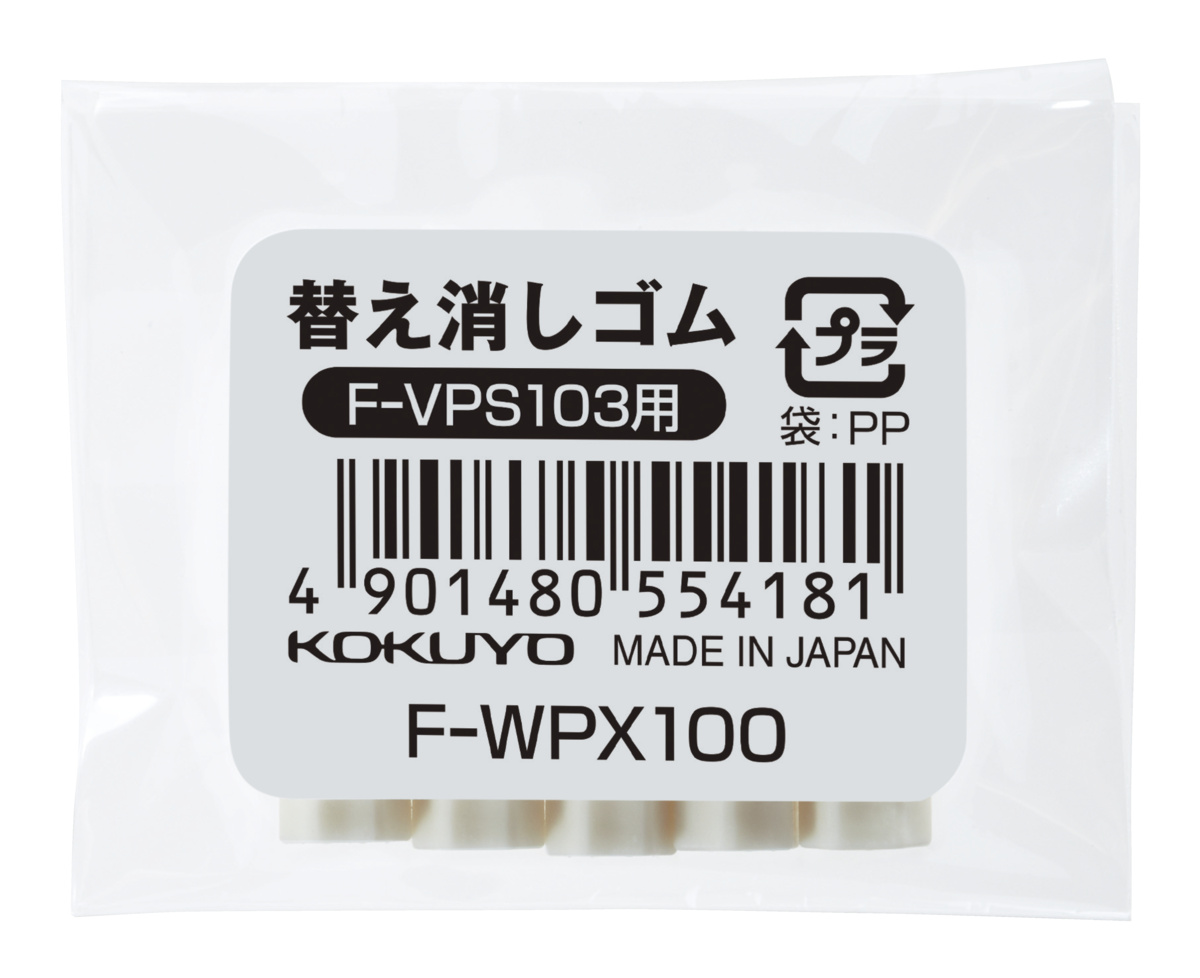 F-WPX100
